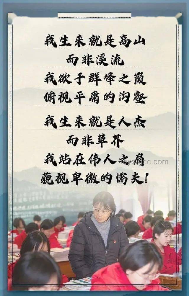 走出大山，托起希望：张桂梅的教育梦想实现路径